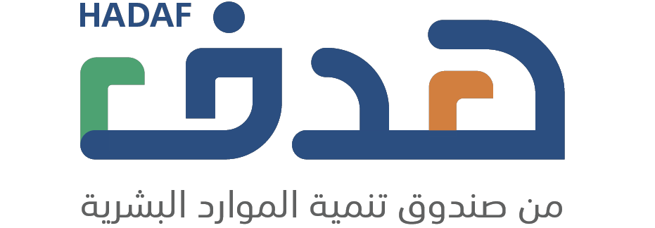 صندوق تنمية الموارد البشرية (هدف)